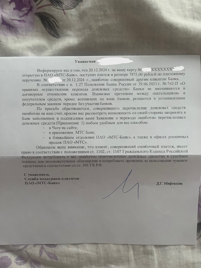        , -, , ,  , , 