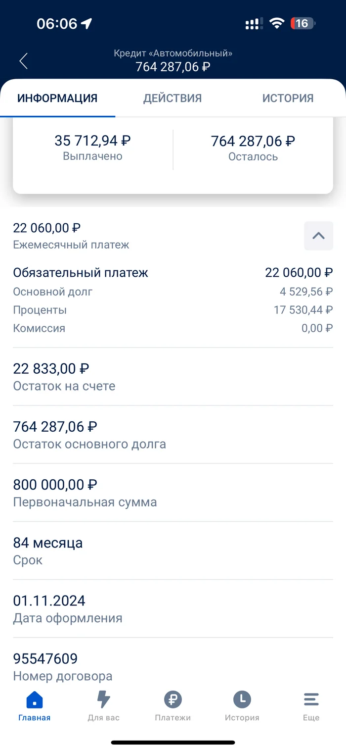 Is this normal at all? Post Bank - My, Bank, Post Bank, Longpost