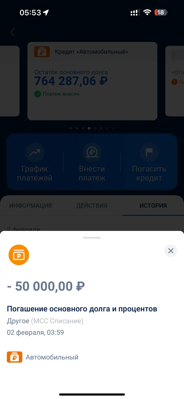 Is this normal at all? Post Bank - My, Bank, Post Bank, Longpost
