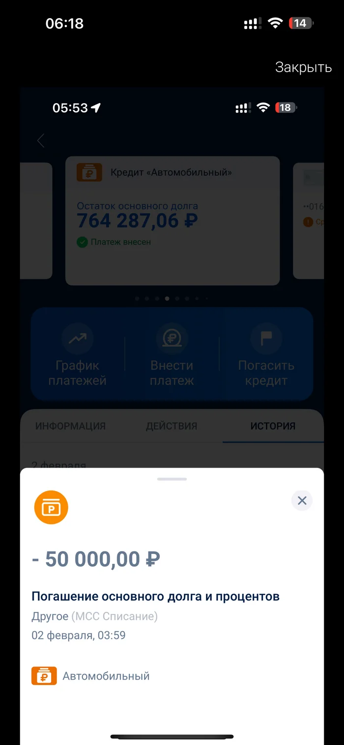 Is this normal at all? Post Bank - My, Bank, Post Bank, Longpost