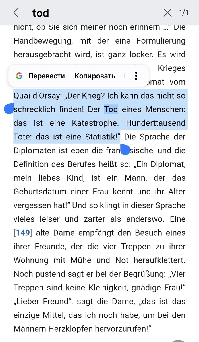 <!--noindex--><a href="https://pikabu.ru/story/otvet_na_post_kto_skazal_neochevidnoe_proiskhozhdenie_devyati_istoricheskikh_aforizmov_12359415?u=https%3A%2F%2Fde.m.wikisource.org%2Fwiki%2FFranz%25C3%25B6sischer_Wi&t=https%3A%2F%2Fde.m.wikisource.org%2Fwiki%2FFranz%26%23246%3Bsischer_Wi&h=3220ecd29913403858ccd9f4af83567535f358a9" title="https://de.m.wikisource.org/wiki/Franz%C3%B6sischer_Wi" target="_blank" rel="nofollow noopener">https://de.m.wikisource.org/wiki/Franz&#246;sischer_Wi</a><!--/noindex-->