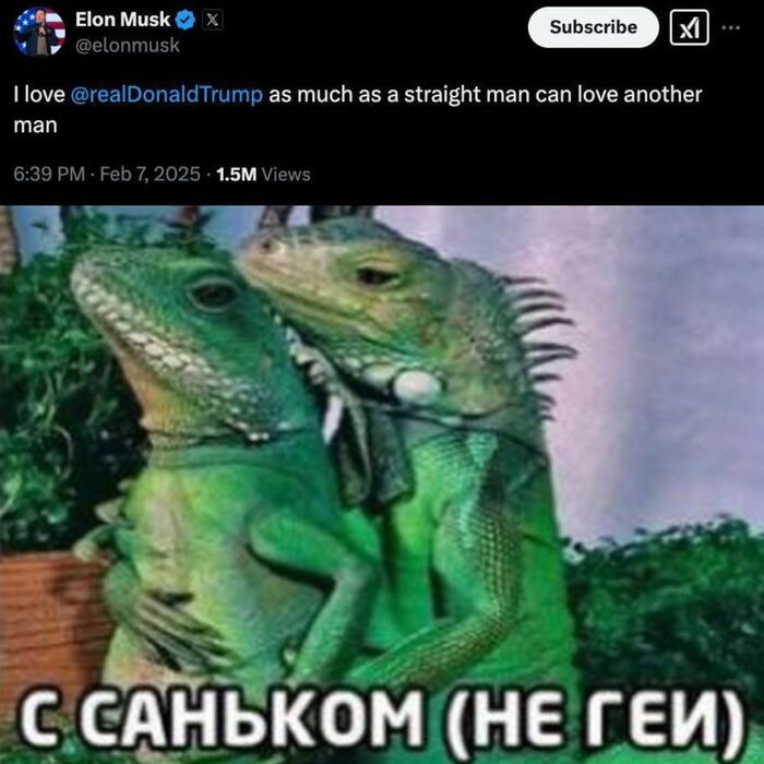 �����, ���� ������� ����� ��������� �� ������ � �����: PILF � President I'd Love to have Fun with