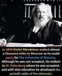 Михаил Васильевич Менделеев