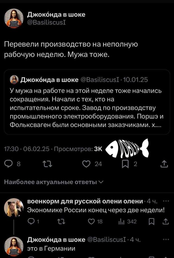 ������������, �� ���?