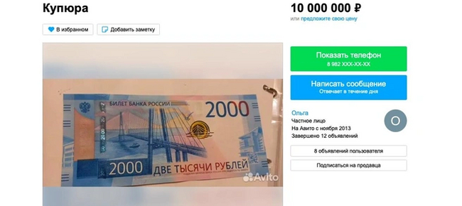 � ���������� �������, ��� ����� ������ �������� �� ����������. ������, �� �� ���������� ������� ����