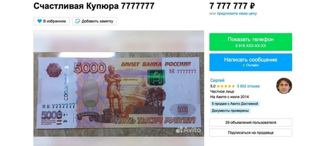 � ���������� �������� ������, ��� ������ ������ ������ � ���������� ����.