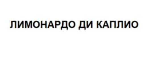Интересно, этому лимонаду тоже Оскар не дали? Роспатент зарегистрировал этот знак, всё ок