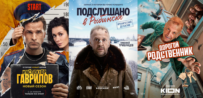 Что посмотреть в воскресенье