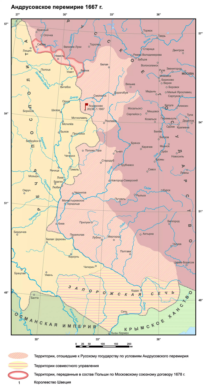Карта территориальных изменений по Андрусовскому перемирию 1667