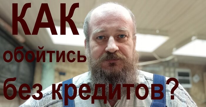 �������, "���������" � ��������� �����!