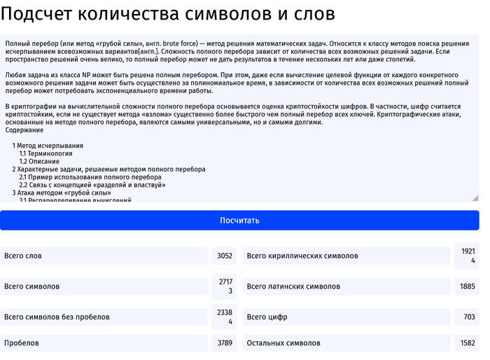   , , , , ,  (), , , ,  , ,  