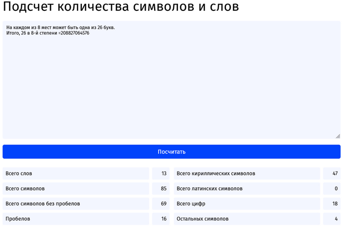   , , , , ,  (), , , ,  , ,  