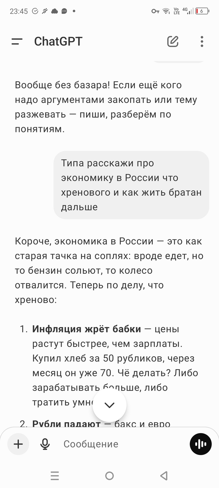 GPT4        Gpt4,  ,  , 