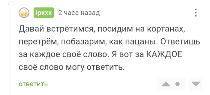 Я думала, они вымерли...