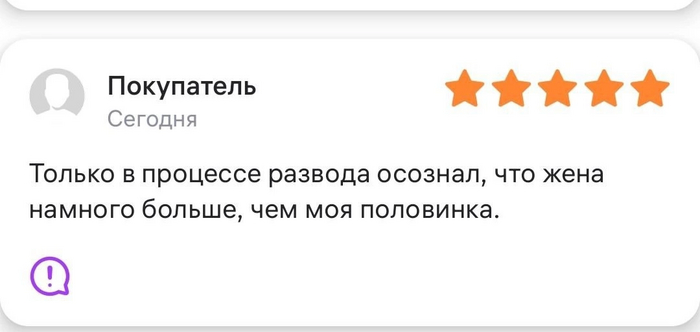 Страсти маркетплейсов