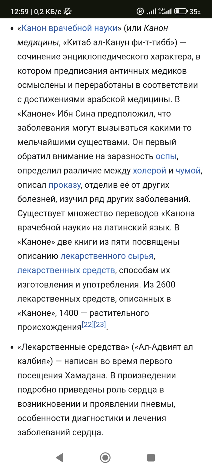    ,  700     ?) , ,   , ,  , 