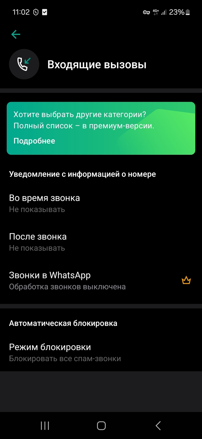 ��������� ��� ����������