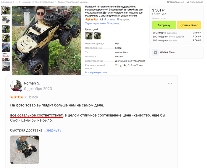  ,  ... AliExpress,  , 