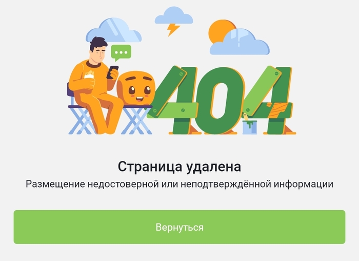 Пикабу уже не тот!