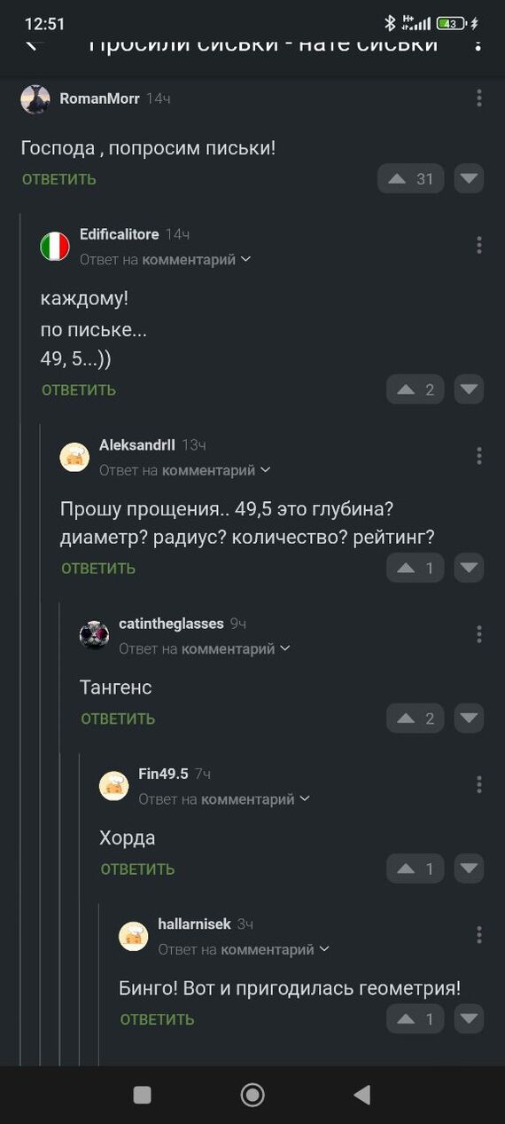    , 49  5, , 