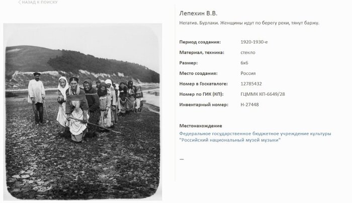 <!--noindex--><a href="https://pikabu.ru/story/sledstvie_revolyutsii_ili_odna_iz_prichin_12358022?u=https%3A%2F%2Fgoskatalog.ru%2Fportal%2F%23%2Fcollections%3Fid%3D12899440&t=https%3A%2F%2Fgoskatalog.ru%2Fportal%2F%23%2Fcollections%3Fid%3D12899440&h=6f3f2da65eec227e0aa956567c433cc936205ffd" title="https://goskatalog.ru/portal/#/collections?id=12899440" target="_blank" rel="nofollow noopener">https://goskatalog.ru/portal/#/collections?id=12899440</a><!--/noindex-->