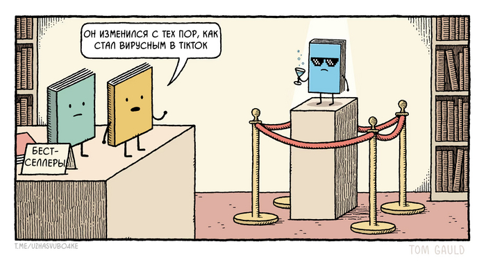   , , Tom gauld, TikTok, 