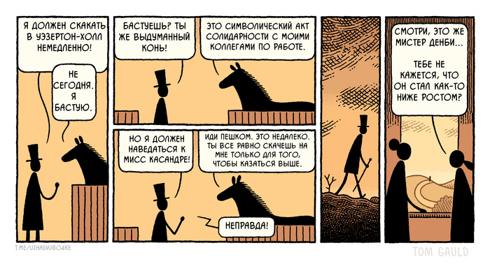      , , Tom gauld, , 