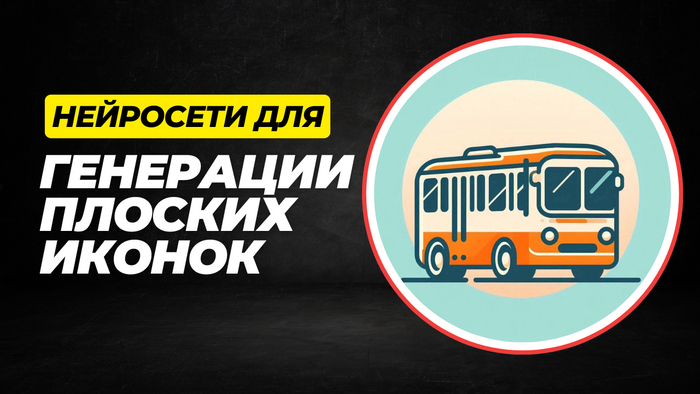              ,    ,  , -, Flux, Telegram (), Telegram , Midjourney, Dall-e, , 