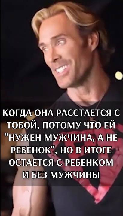 Гениальный план