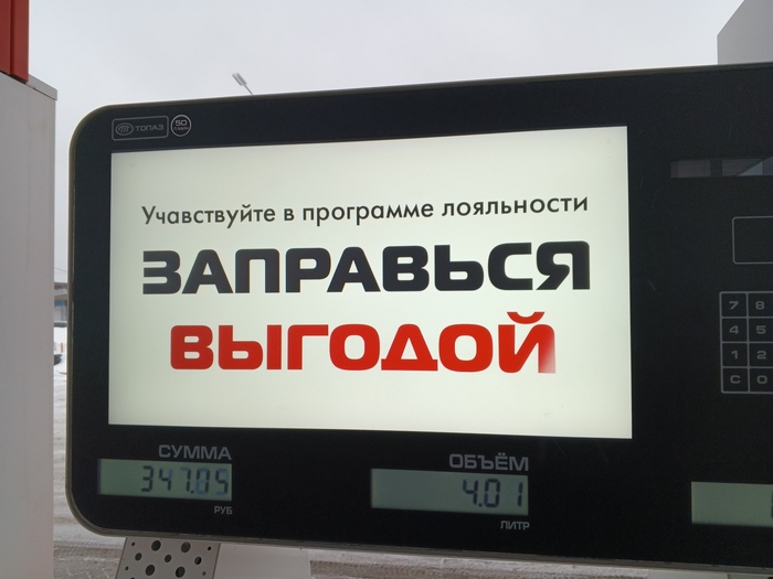 Безграмотность теперь везде?