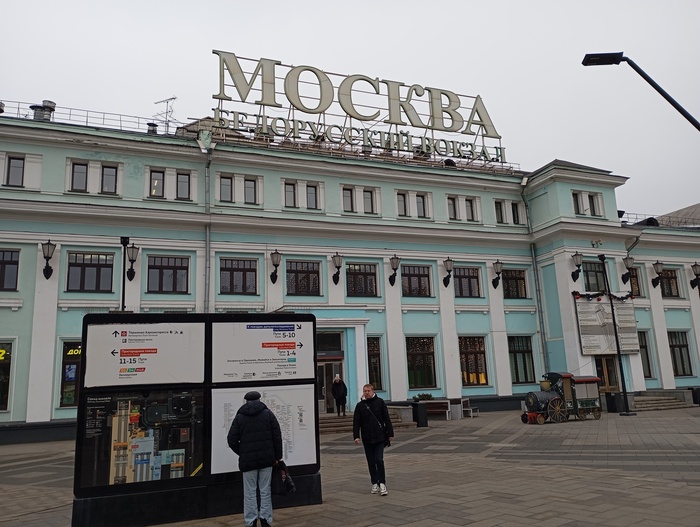 Фото, на котором начинает играть всем известная песня. И в горле ком. Горит и кружится планета...