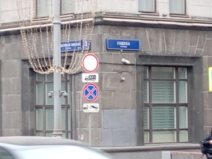 Купчино икало уже родное? Икаем вместе) Фучика не сфотографировал, мимо прошел, думал - показалось.