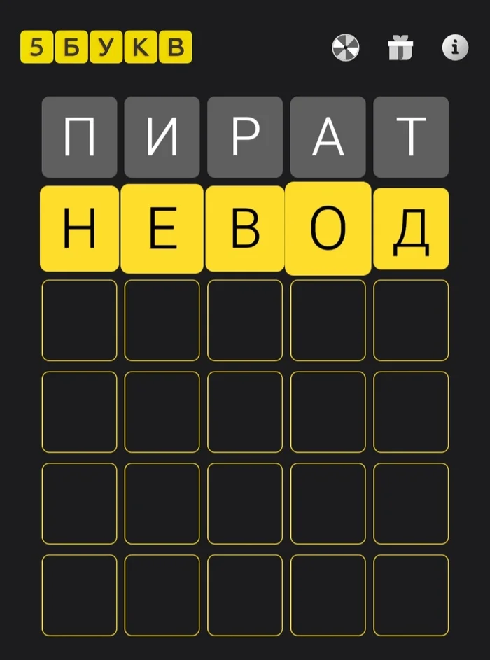 5 букв - Т-банк, Игры, Головоломка