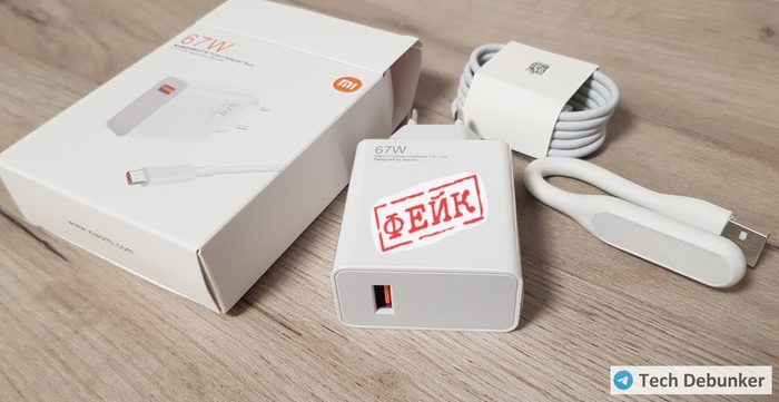    Xiaomi 67W  , , Xiaomi,  , , OZON, Wildberries,   ,   , 