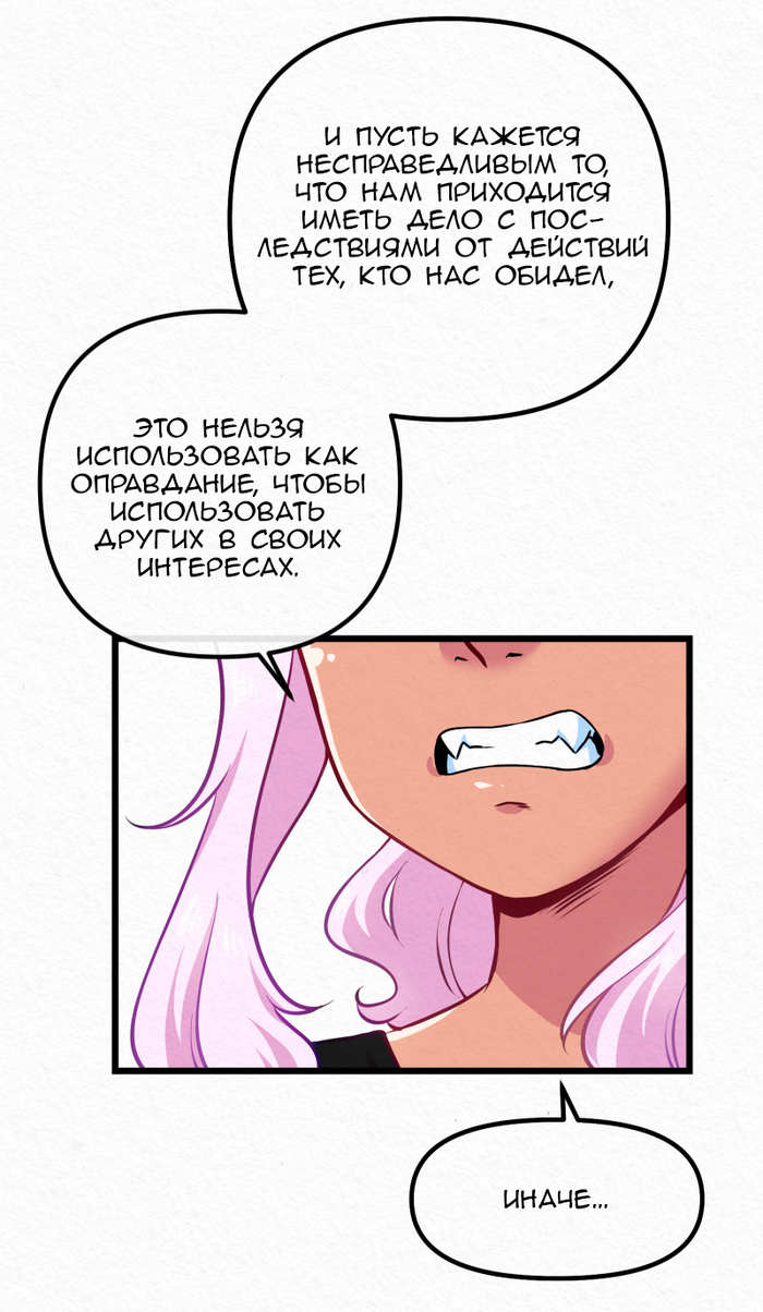  206:  -   ( 9) , ,  , You Gotta Be Kitten Me, , 