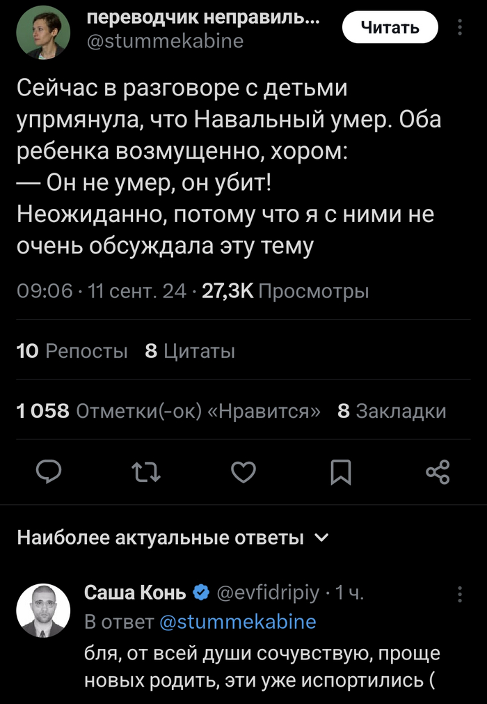    ,  , ,  , , X (Twitter), , , 