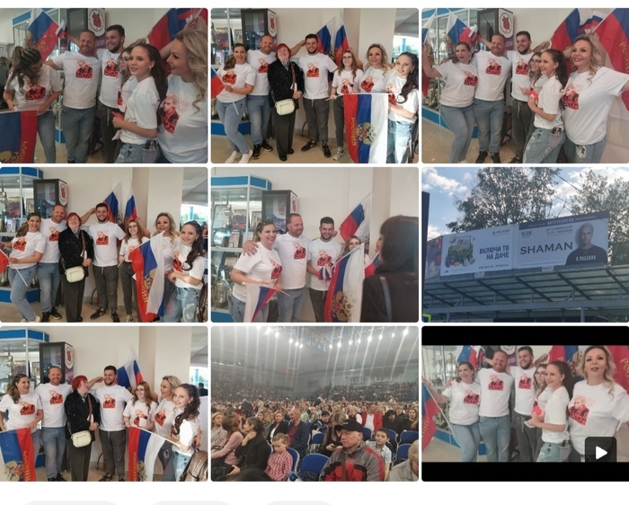 Поклонники из Чехии на концерте в России.