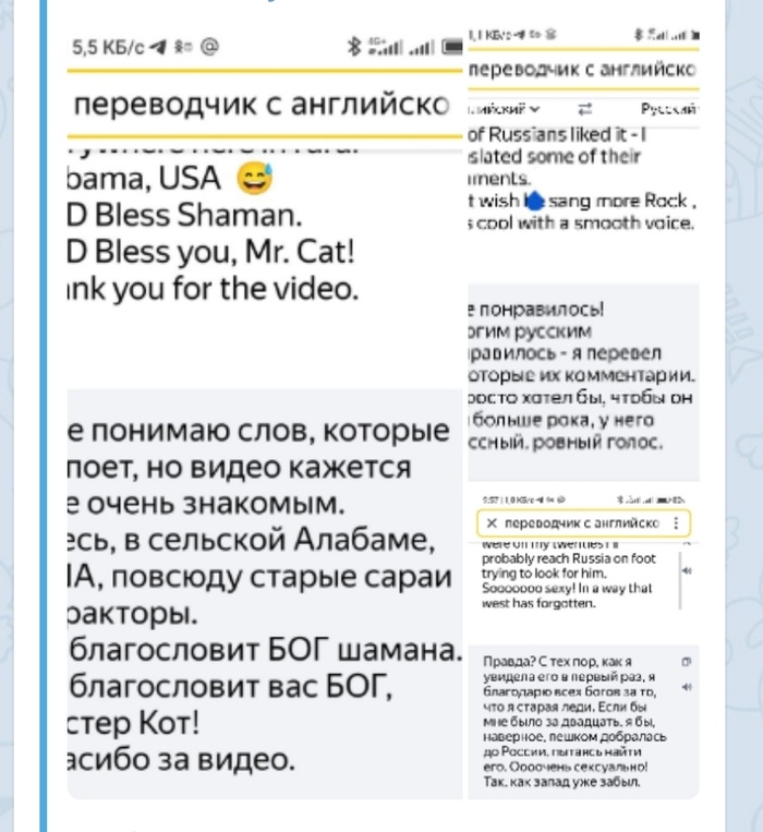 Американцы посмотрели клип на стене своего посольства.