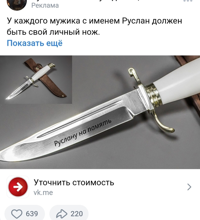  ? , , , , 