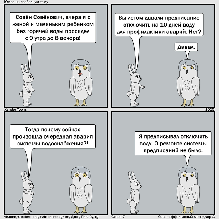 "   ?".      . 236  -  , Xander Toons, , , ,  
