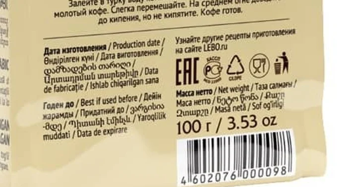 Продолжение поста «Мораторий на проверки бизнеса даёт плоды!» - Моё, Нарушение закона, Защита прав потребителей, Просрочка, Незаконная торговля, Продавец, Мораторий, Торговля, Барыга, Хамство, Жалоба, Негатив, Ответ на пост, Длиннопост