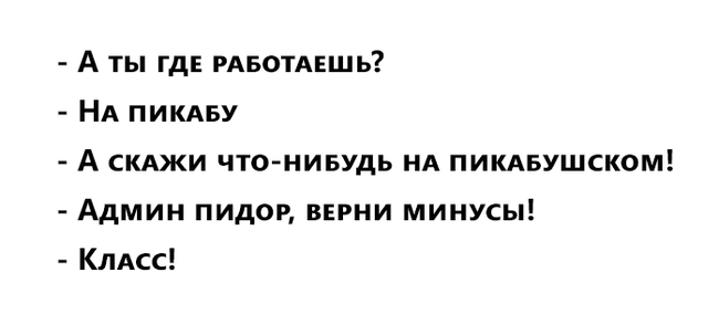 Место работы