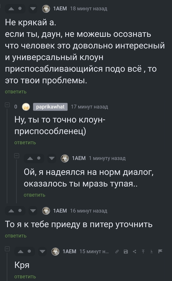 <a href="https://pikabu.ru/story/uzhasnyie_posledstviya_dlitelnogo_upotrebleniya_alkogolya_12362632?u=https%3A%2F%2Fpikabu.ru%2Fstory%2Fchet_v_golos_12359118%3Fcid%3D340428790&t=%23comment_340428790&h=bc3abbfd561c0dbbd8bf69543cf0fba475f8c4de" title="https://pikabu.ru/story/chet_v_golos_12359118?cid=340428790" target="_blank" rel="noopener">#comment_340428790</a>