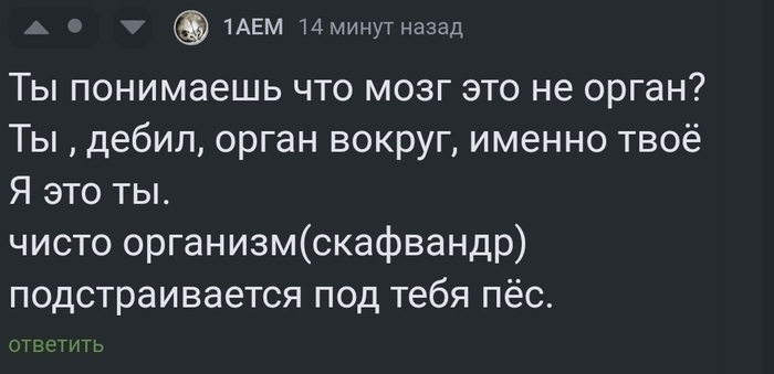 <a href="https://pikabu.ru/story/uzhasnyie_posledstviya_dlitelnogo_upotrebleniya_alkogolya_12362632?u=https%3A%2F%2Fpikabu.ru%2Fstory%2Fchet_v_golos_12359118%3Fcid%3D340429682&t=%23comment_340429682&h=a22f4f305faf3b236f7104b9da0a82c4227ef703" title="https://pikabu.ru/story/chet_v_golos_12359118?cid=340429682" target="_blank" rel="noopener">#comment_340429682</a>