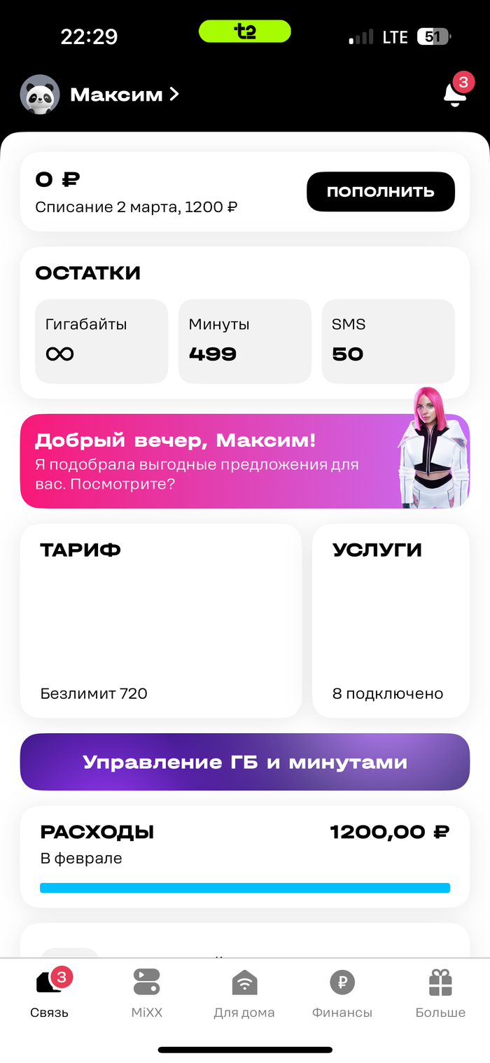  SerezhkaNeskazhu   -    , , ,  , , ,  ,   , 2, 