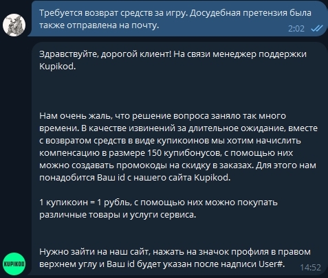           Kingdom Come: Deliverance II,         , , Kupikod,  , , , Kingdom Come: Deliverance, Kingdom Come: Deliverance II, , -, ,   , , , , -, , Steam,   