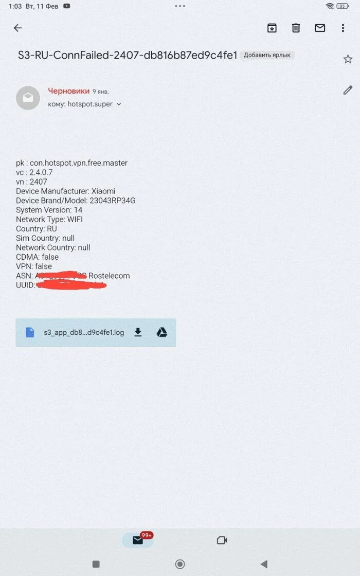 Unclear message in draft - Question, Ask Peekaboo, IT, Information Security, Internet, IT specialists