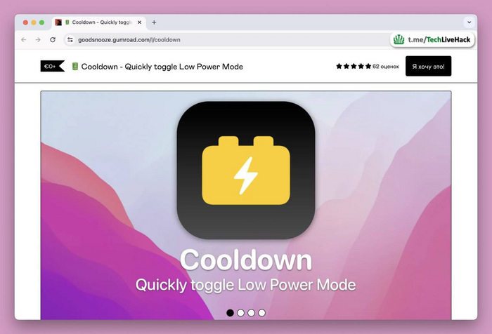        MacOS , , , , Mac Os, Apple, , , , Telegram ()