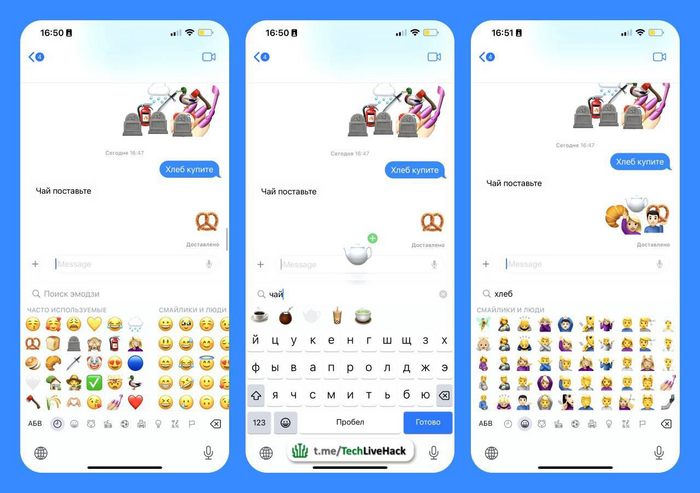      iPhone Telegram (), iPhone, iOS, , , , 