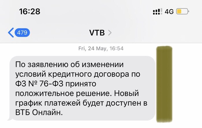 Самые полезные комбинации клавиш в Excel. 2 минуты и вы профи